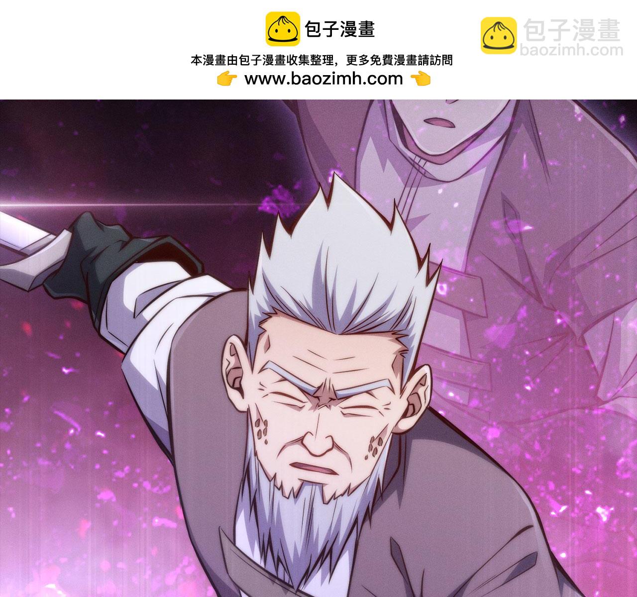 第118话 联手(1/5)-第118话