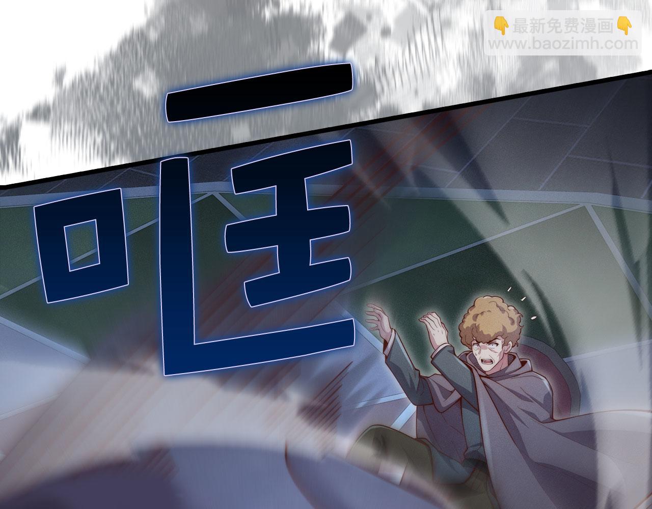 第118话 联手(1/5)-第118话