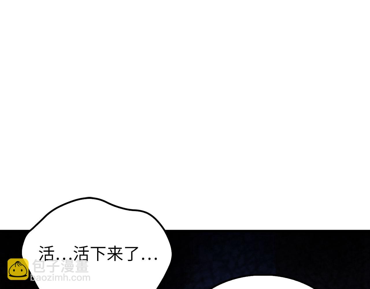 第118话 联手(1/5)-第118话