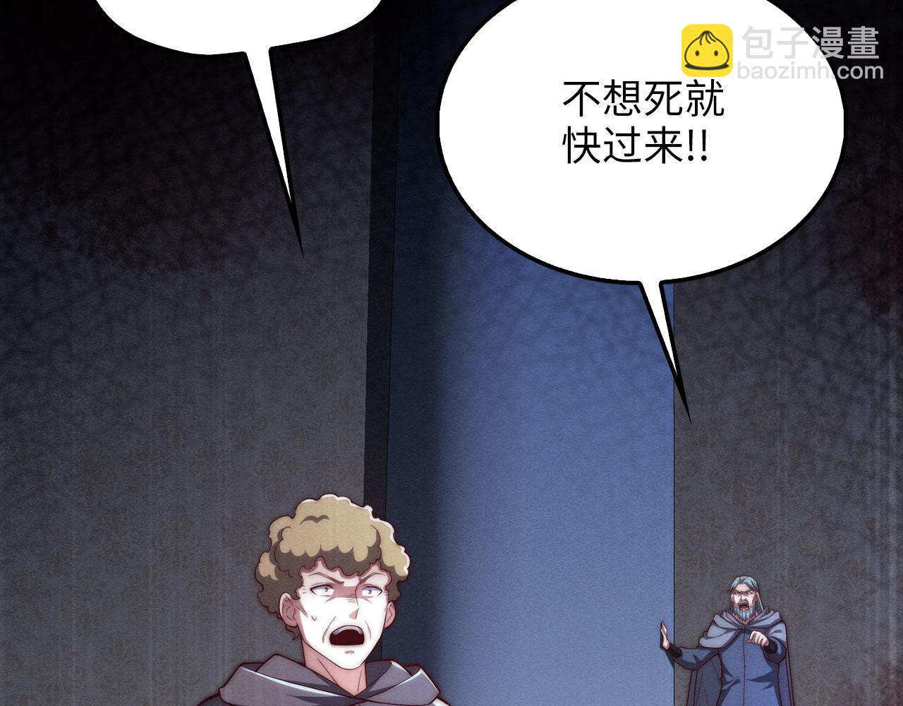 第118话 联手(1/5)-第118话