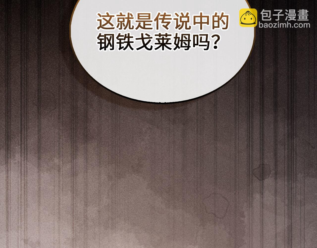 第118话 联手(1/5)-第118话