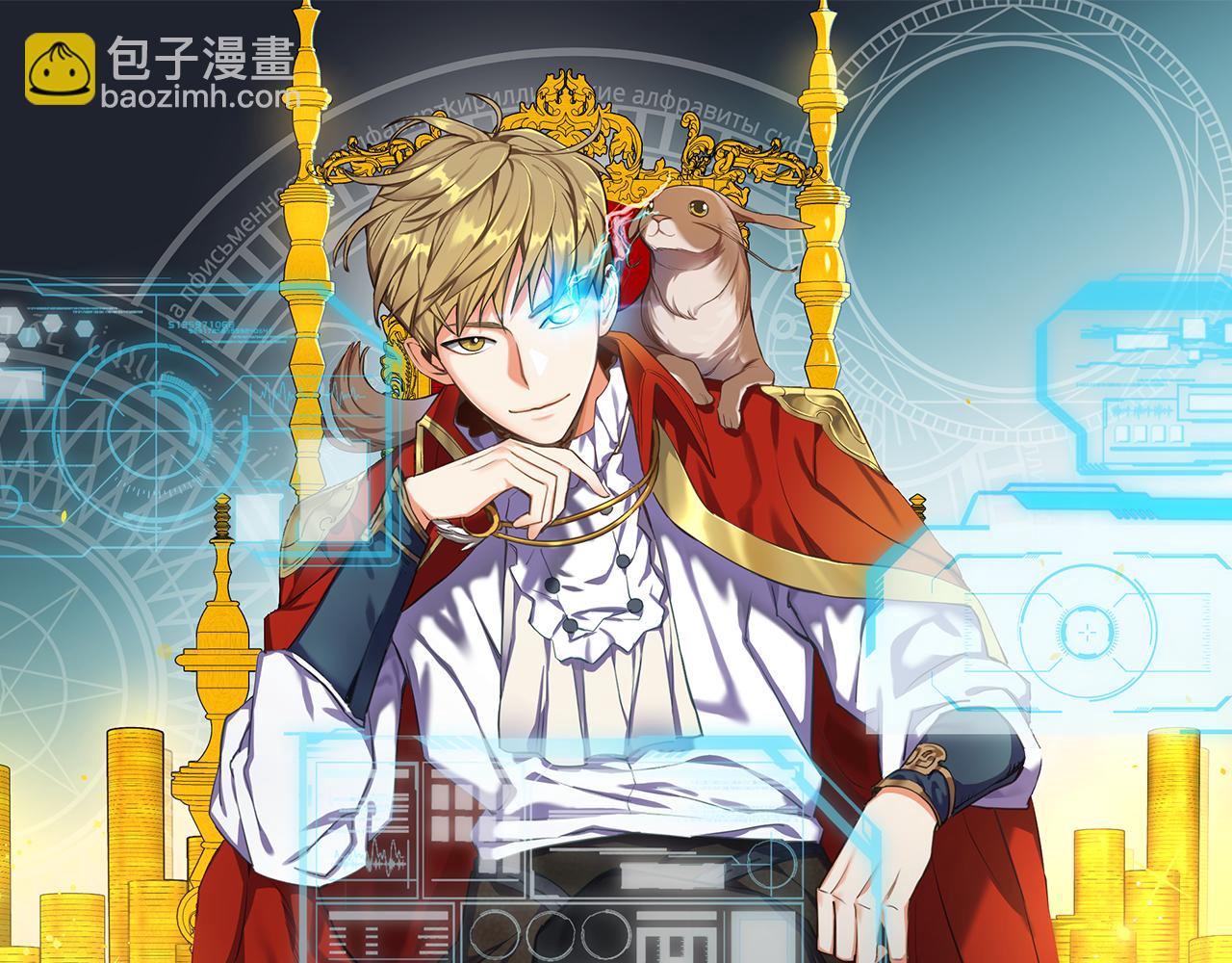 第118话 联手(1/5)-第118话