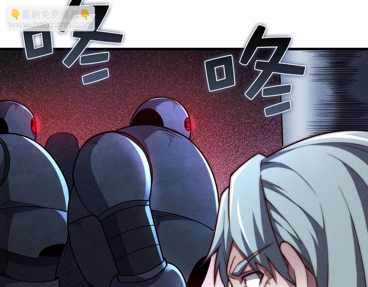 第118话 联手(1/5)-第118话