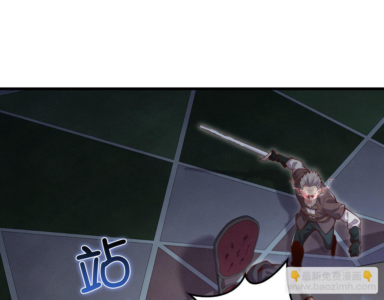 第118话 联手(1/5)-第118话