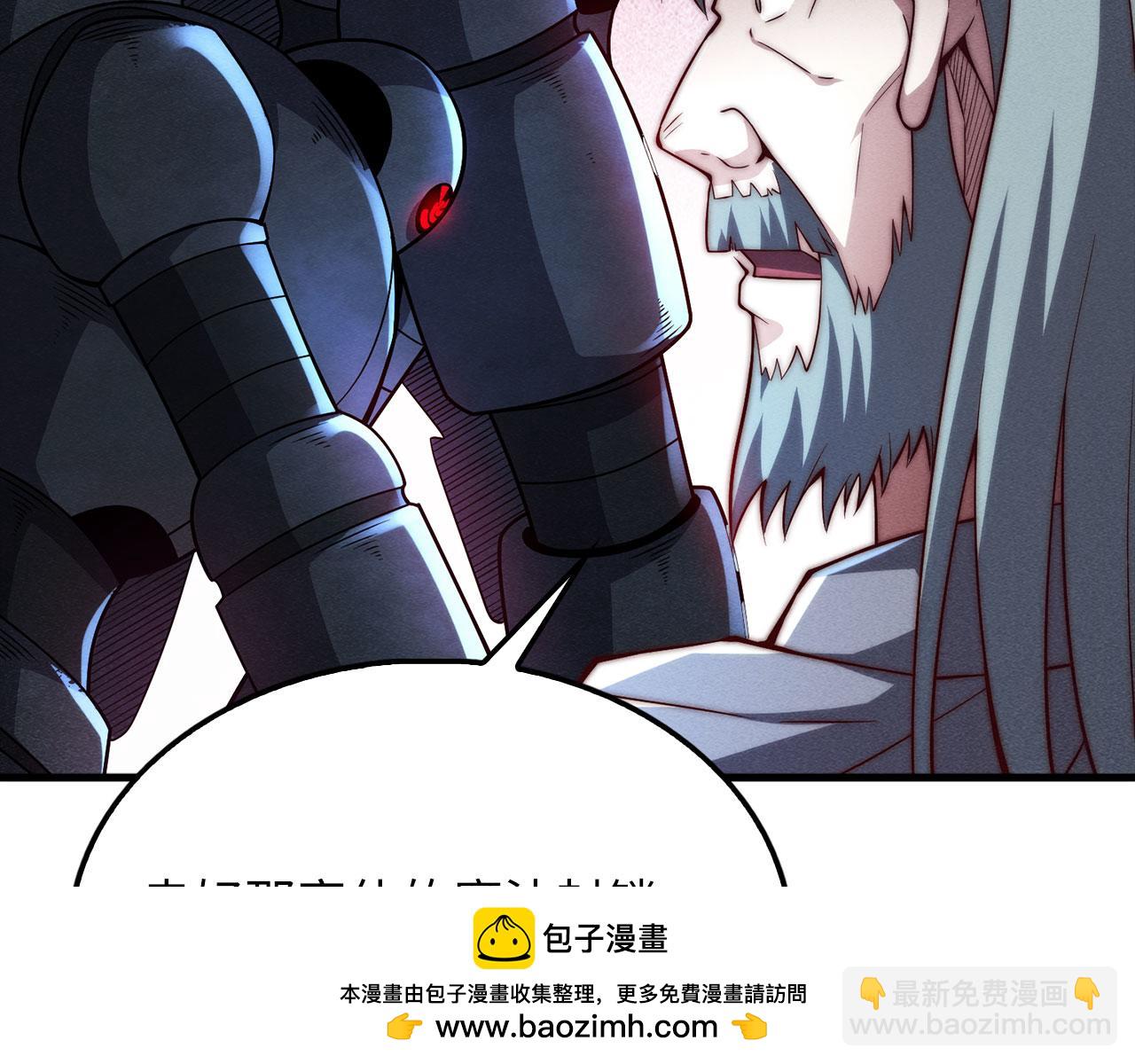 第118话 联手(1/5)-第118话