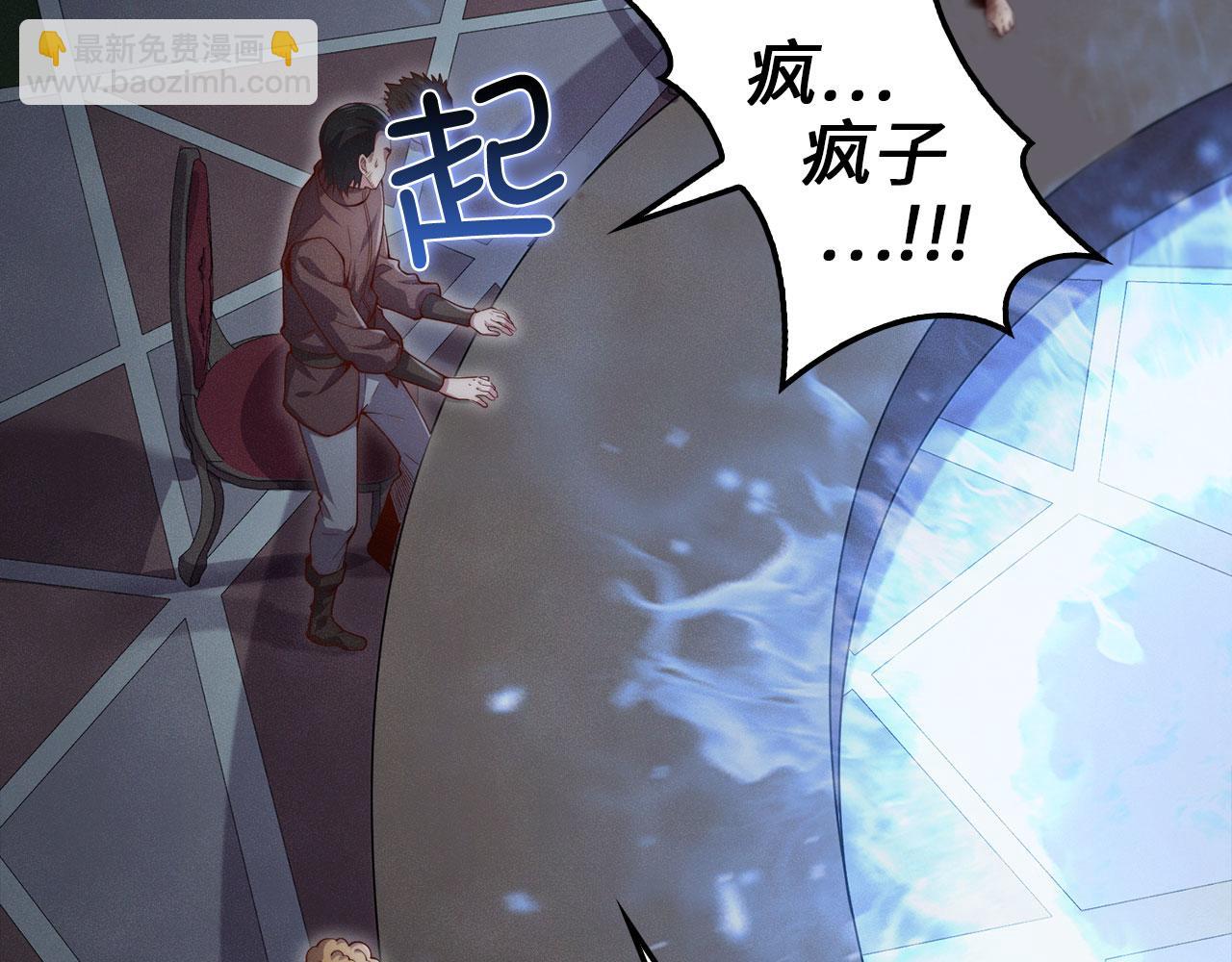 第118话 联手(1/5)-第118话