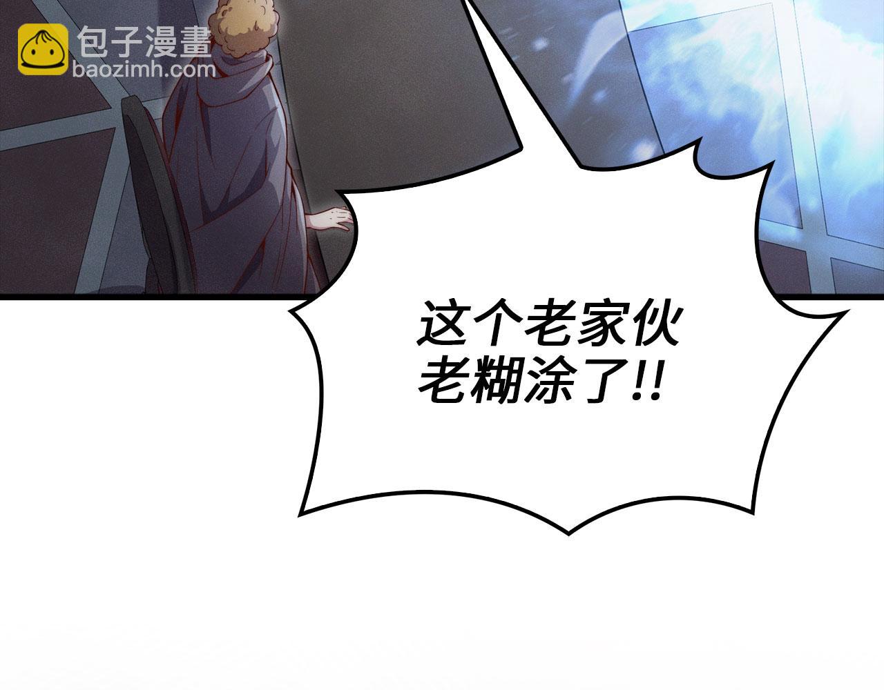 第118话 联手(1/5)-第118话