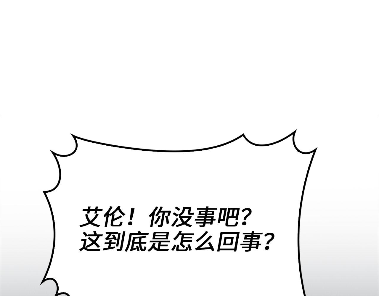 第120话 他们的存在(1/5)-第120话