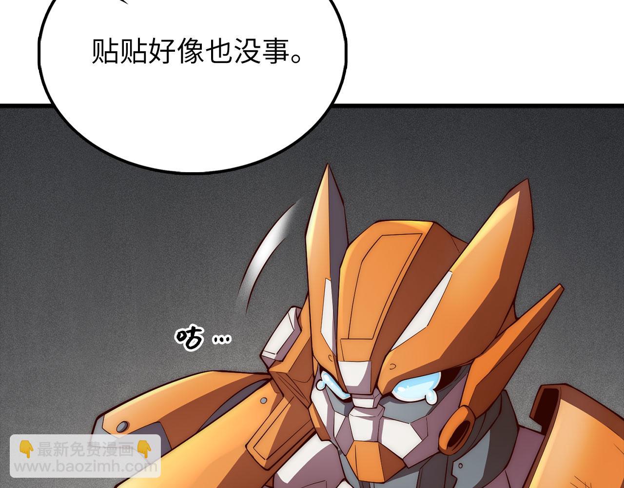 第120话 他们的存在(1/5)-第120话