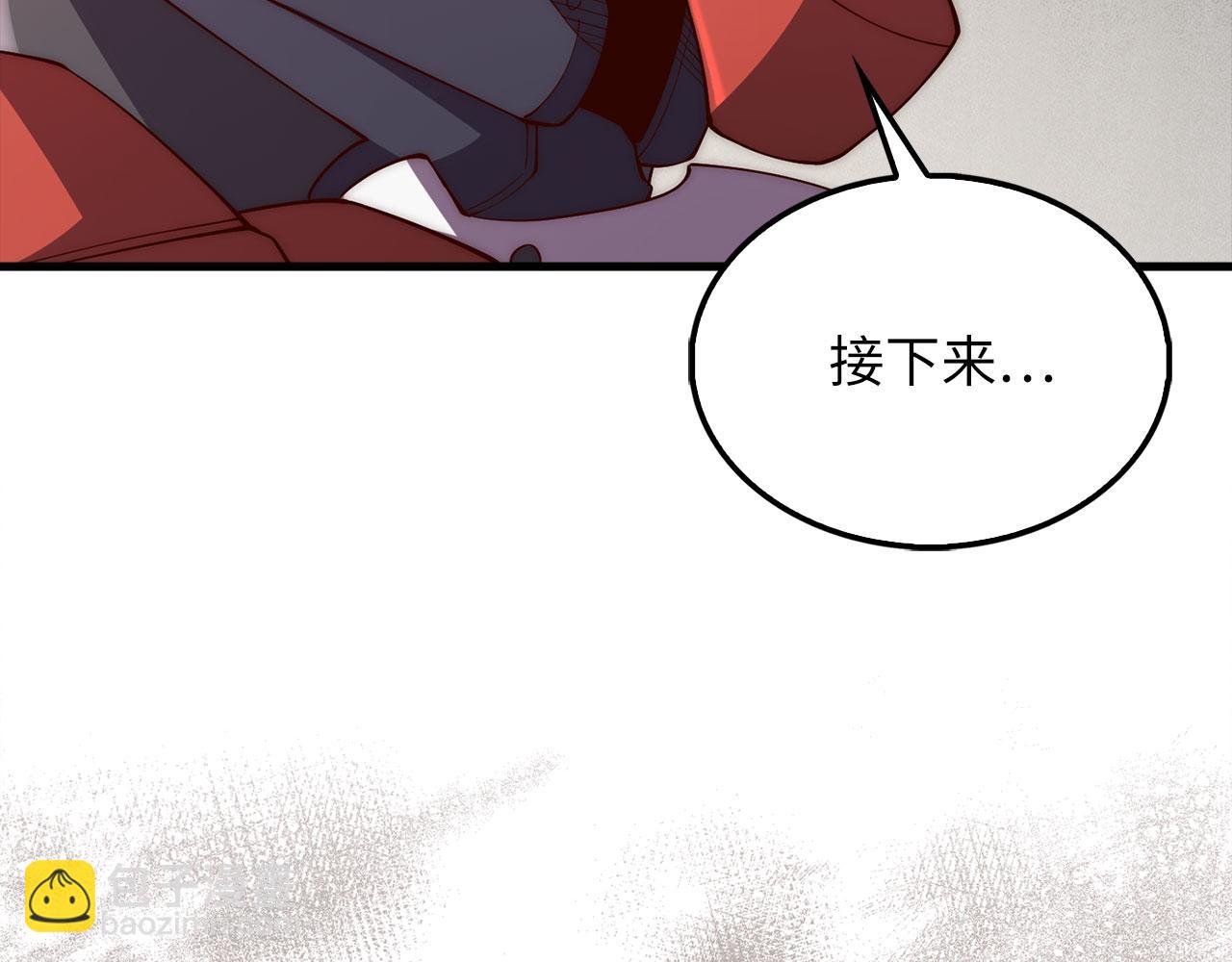 第120话 他们的存在(1/5)-第120话