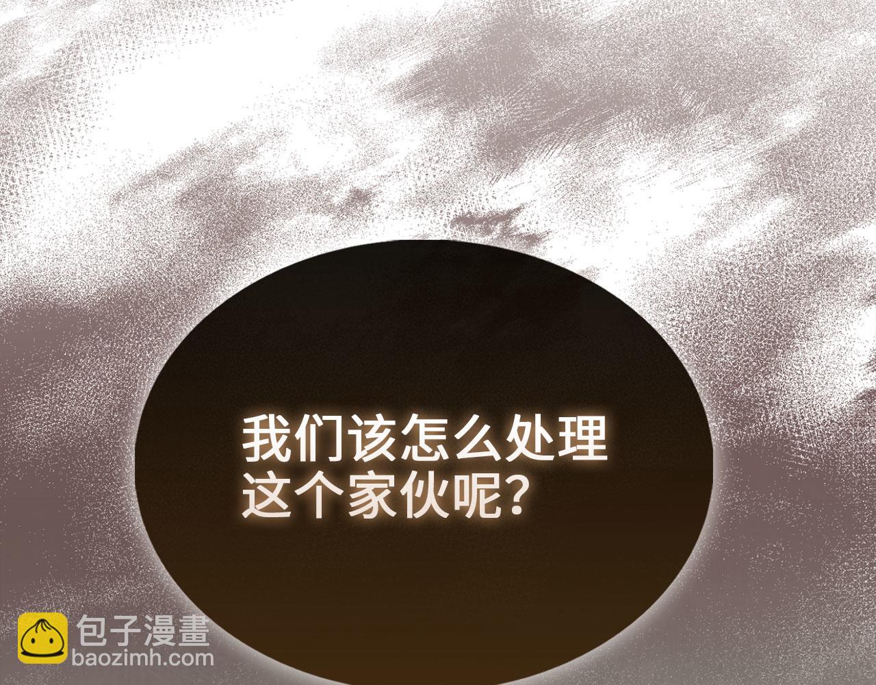 第120话 他们的存在(1/5)-第120话