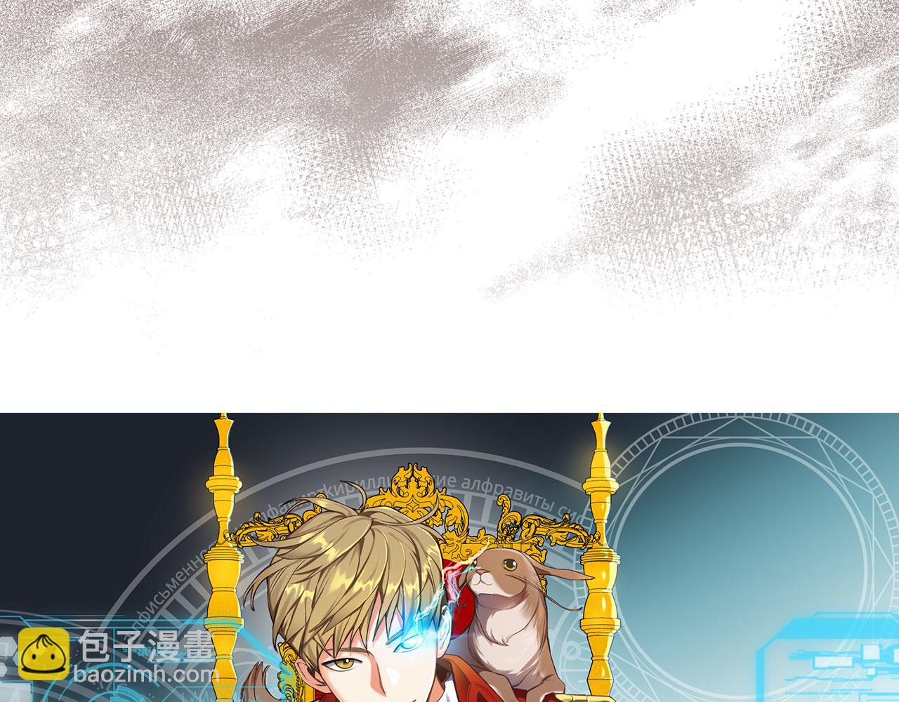 第120话 他们的存在(1/5)-第120话