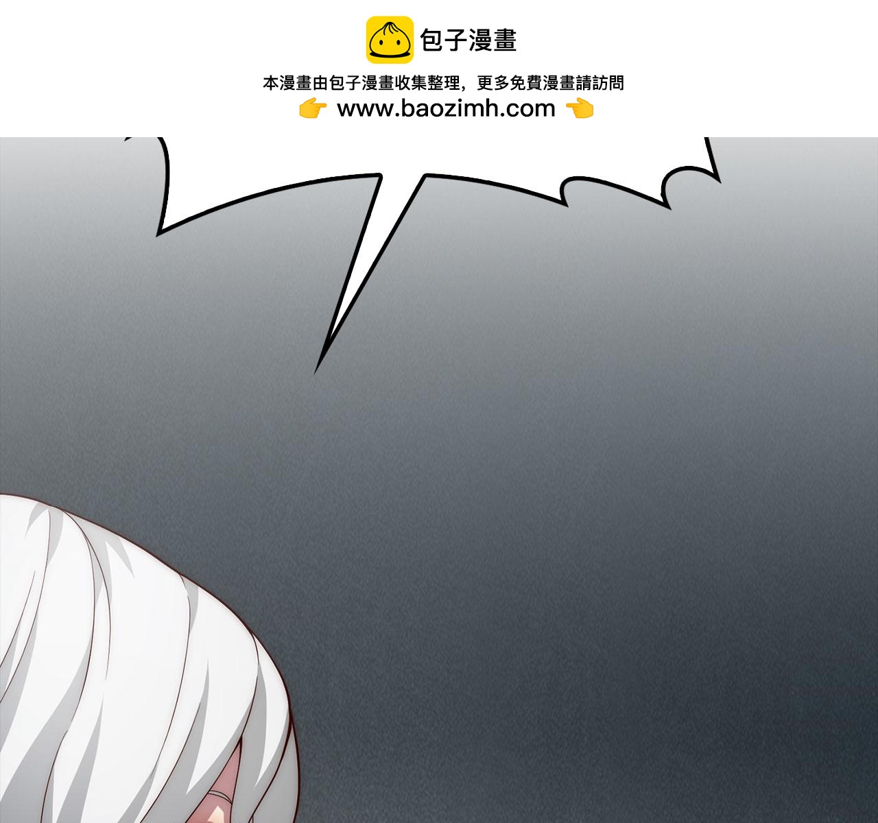 第120话 他们的存在(1/5)-第120话