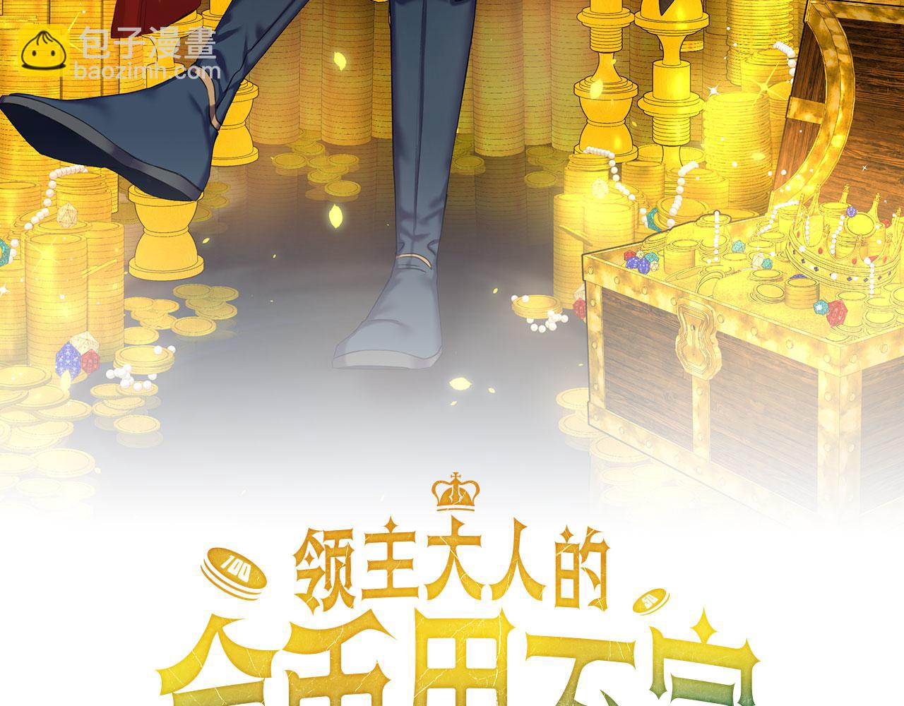 第120话 他们的存在(1/5)-第120话