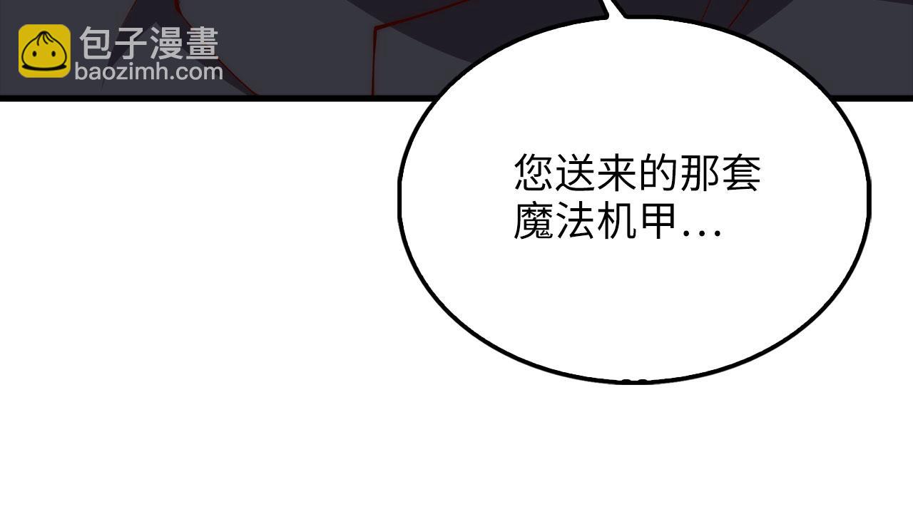 第120话 他们的存在(1/5)-第120话