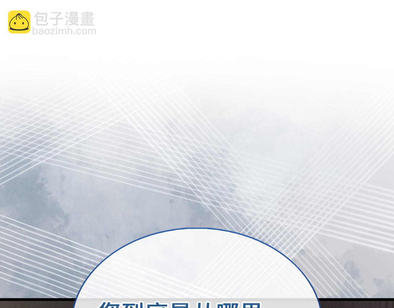 第120话 他们的存在(1/5)-第120话