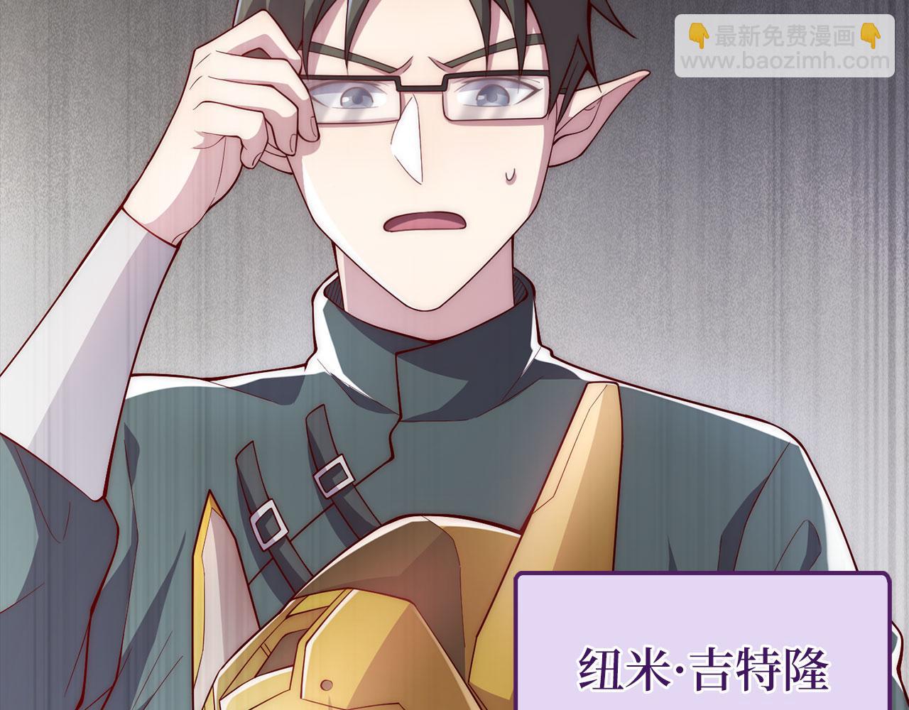 第120话 他们的存在(1/5)-第120话