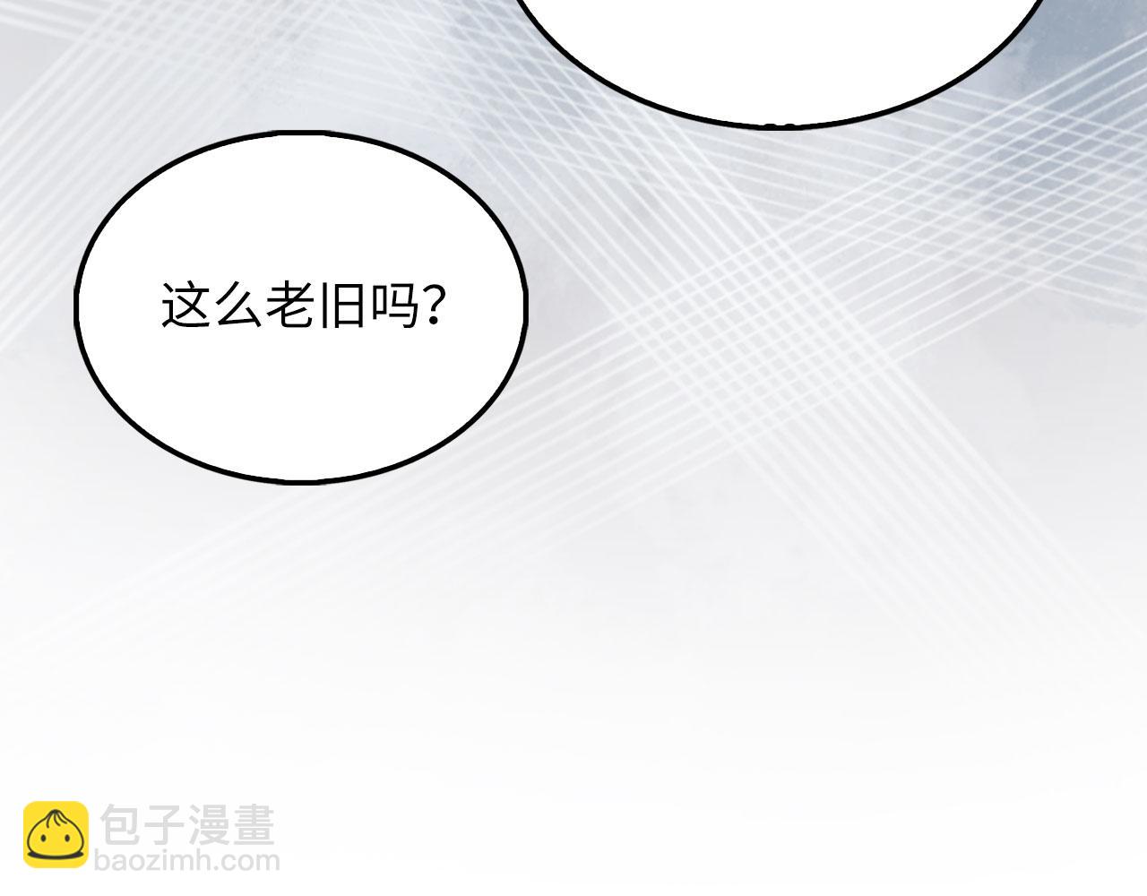 第120话 他们的存在(1/5)-第120话