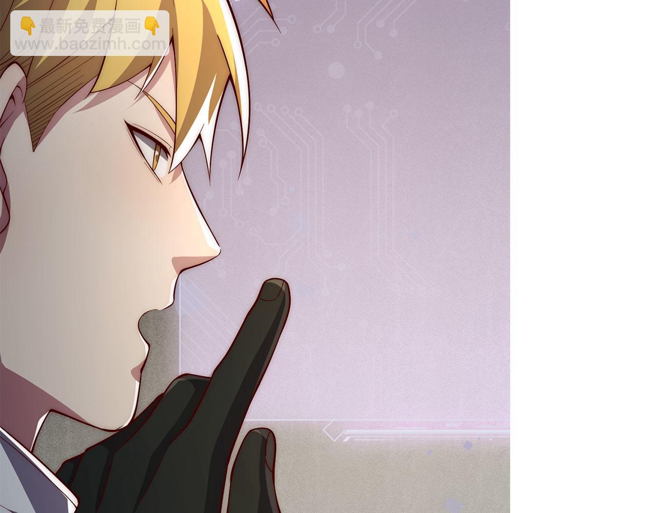 第120话 他们的存在(1/5)-第120话