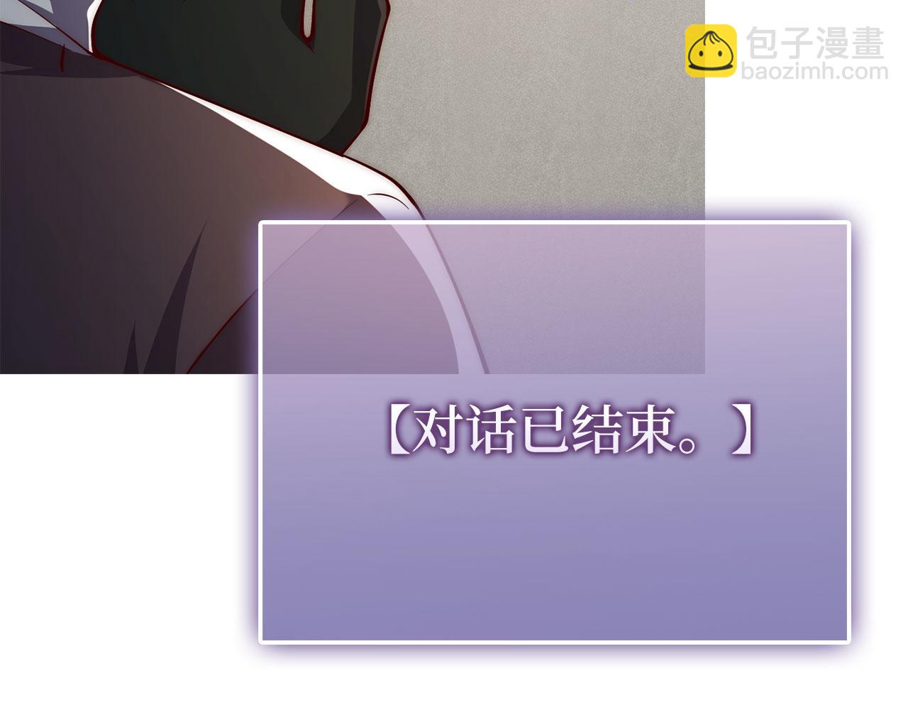 第120话 他们的存在(1/5)-第120话