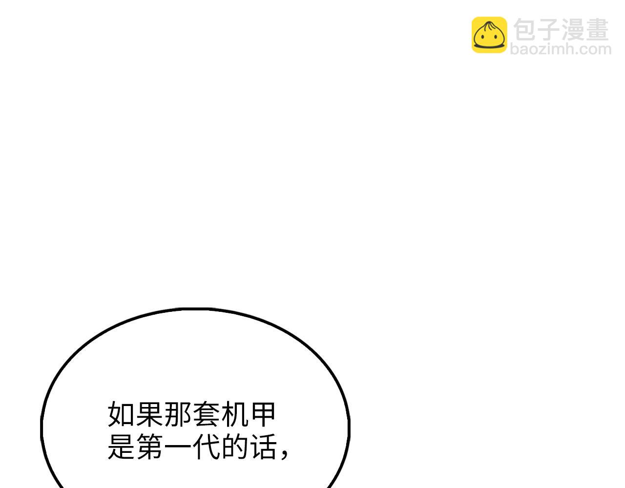 第120话 他们的存在(1/5)-第120话