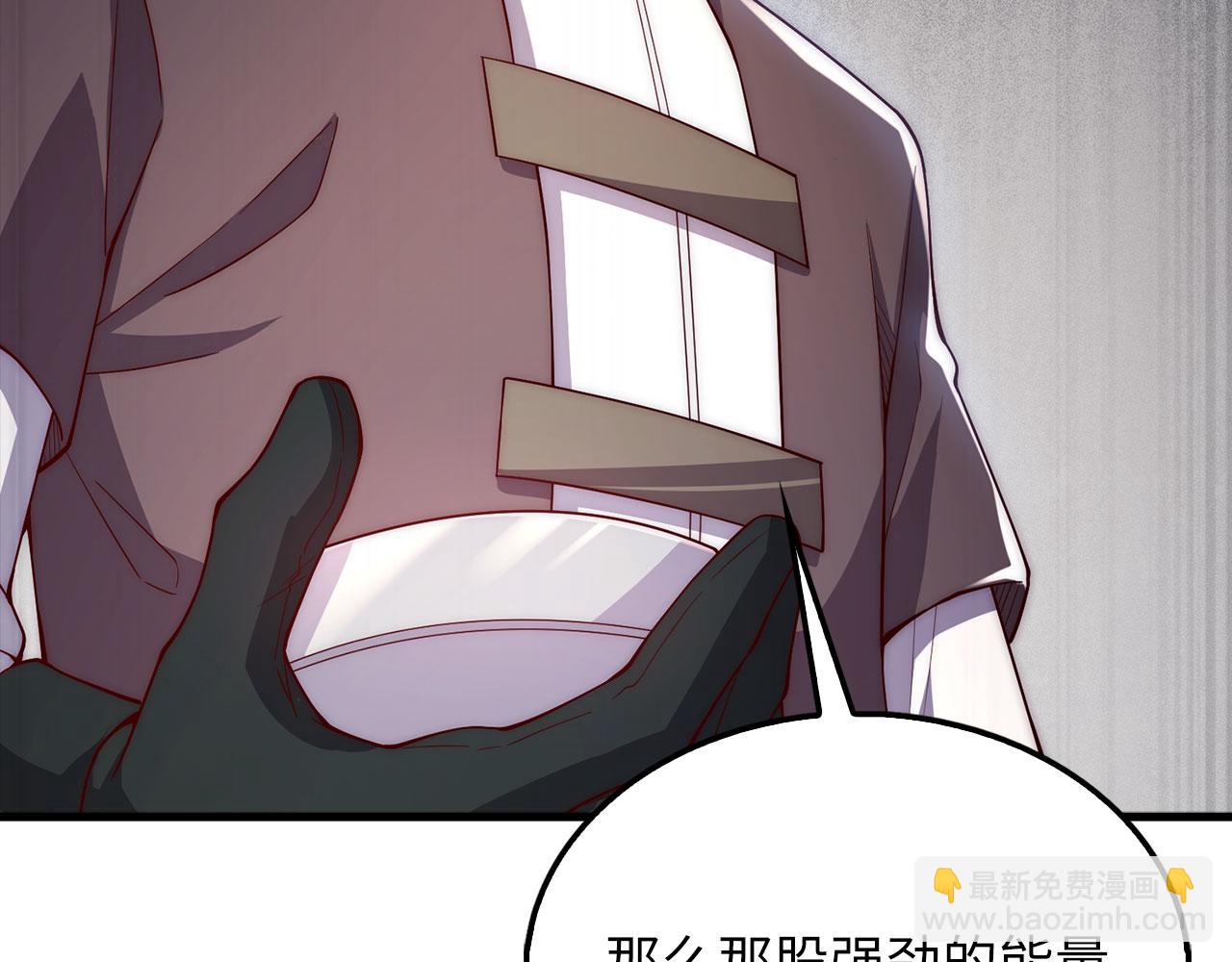 第120话 他们的存在(1/5)-第120话