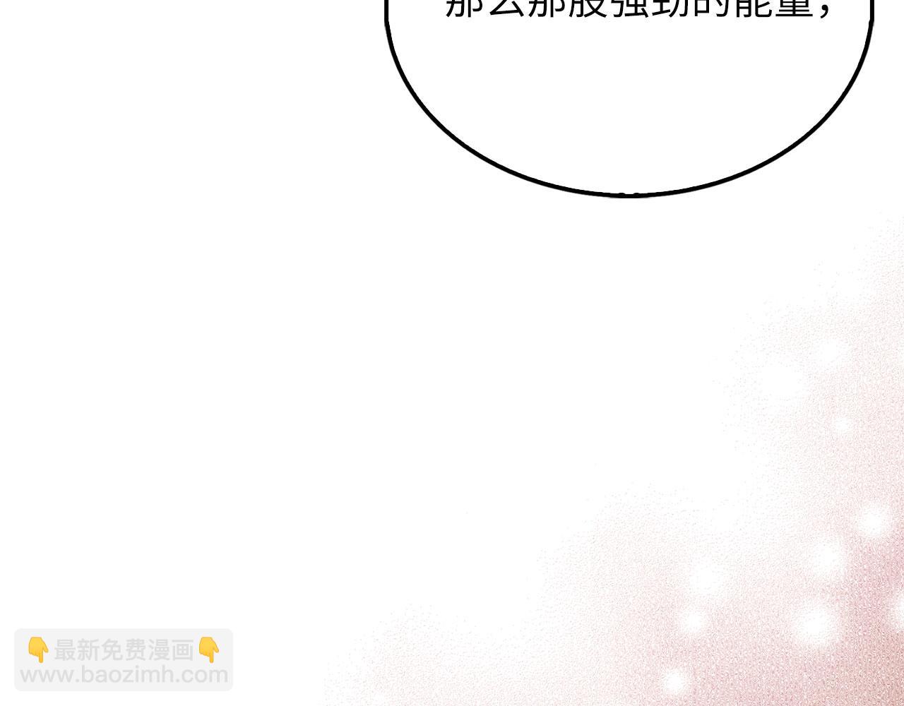 第120话 他们的存在(1/5)-第120话