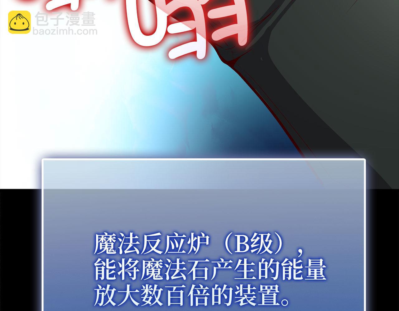 第120话 他们的存在(1/5)-第120话