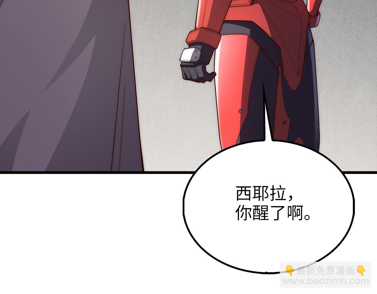 第120话 他们的存在(1/5)-第120话