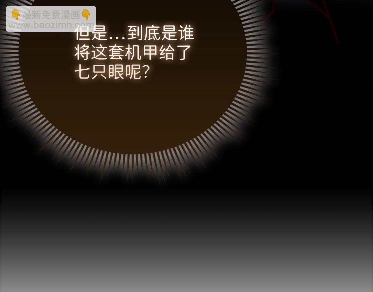 第120话 他们的存在(1/5)-第120话