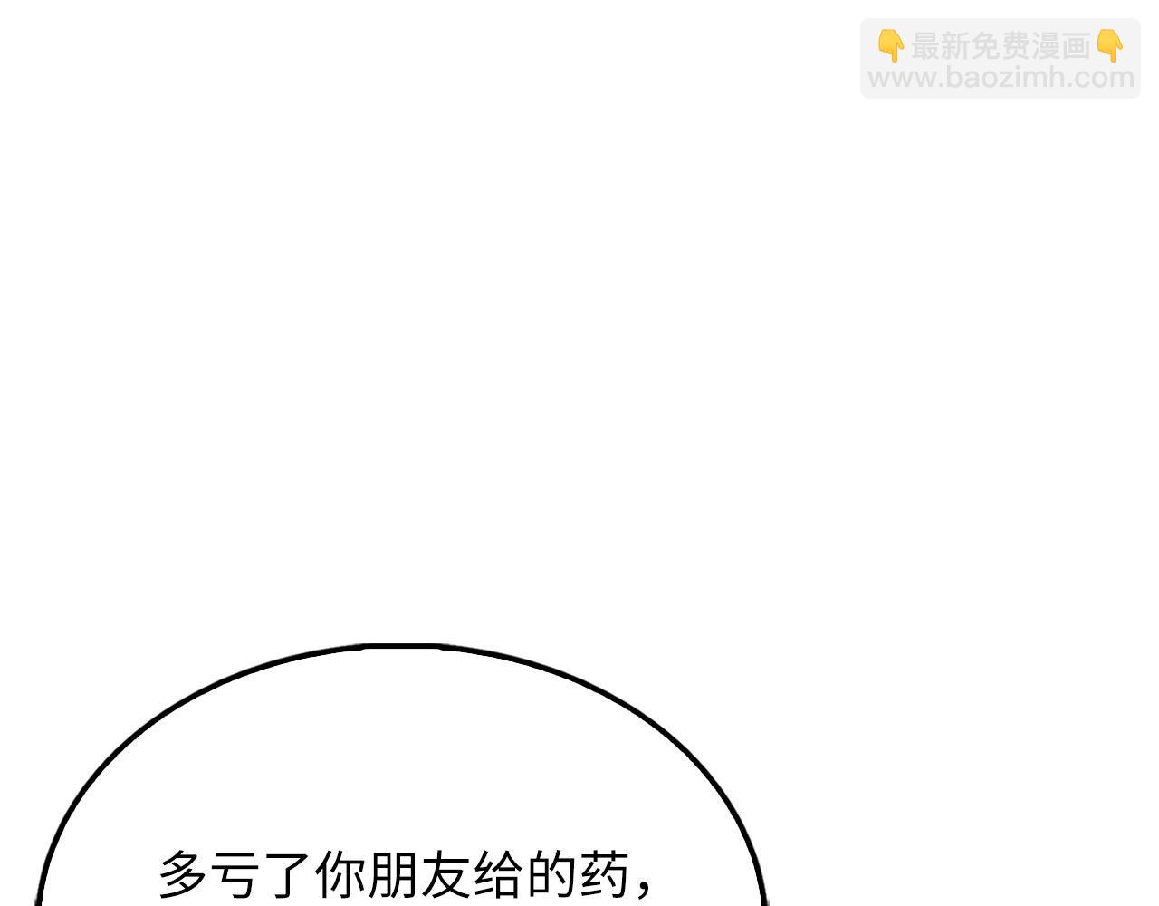 第120话 他们的存在(1/5)-第120话