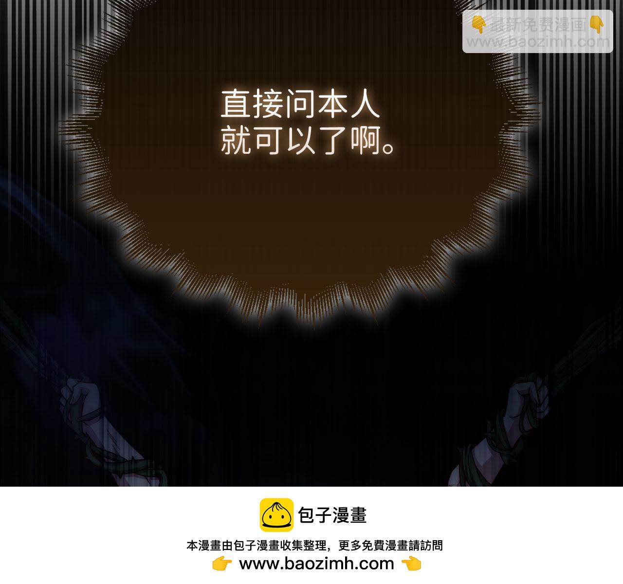 第120话 他们的存在(1/5)-第120话