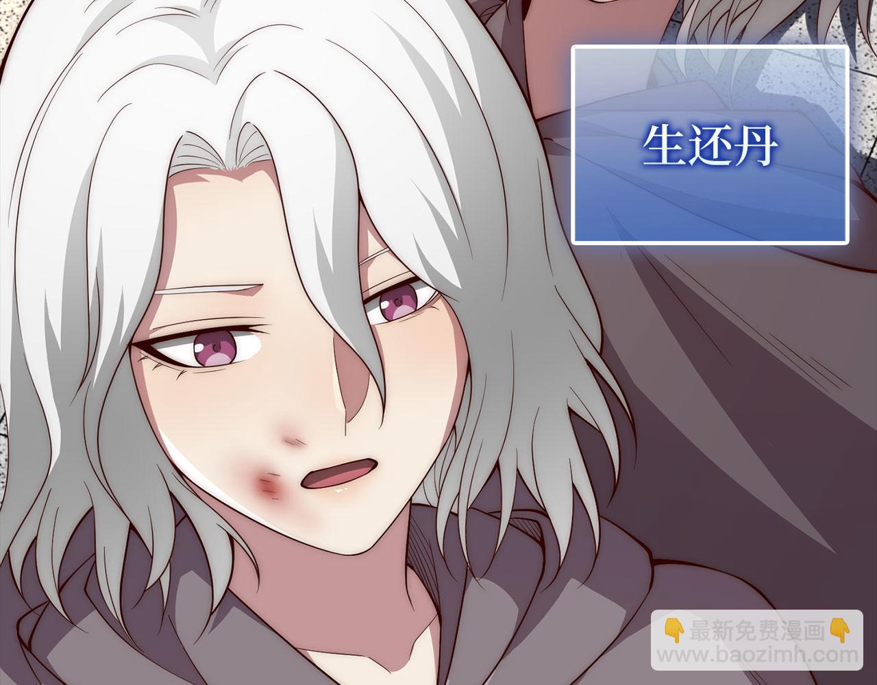 第120话 他们的存在(1/5)-第120话