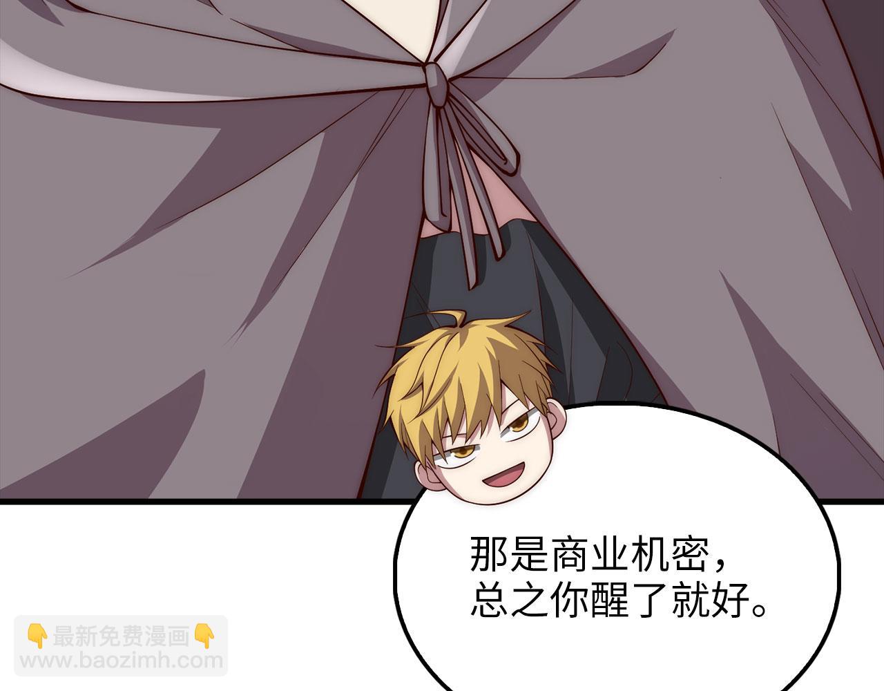 第120话 他们的存在(1/5)-第120话