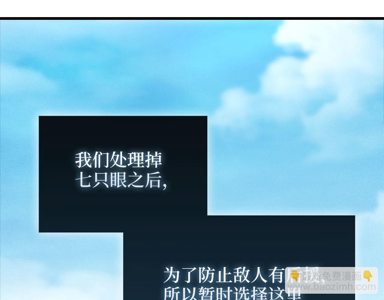 第122话 神族的存在(1/5)-第122话