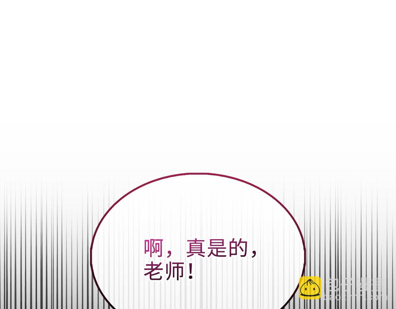 第122话 神族的存在(1/5)-第122话