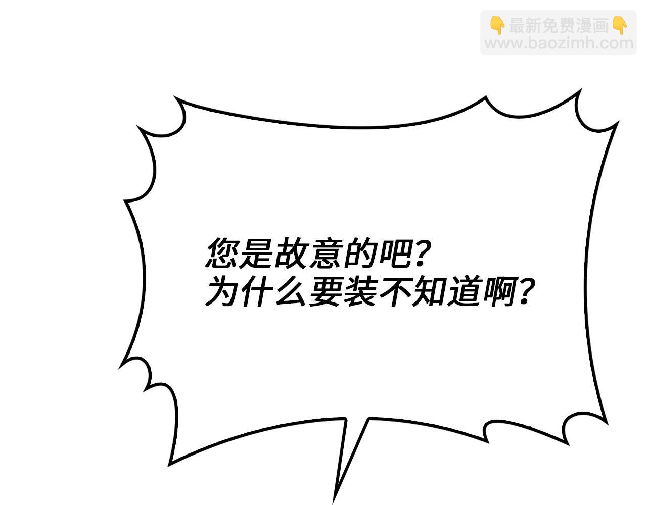 第122话 神族的存在(1/5)-第122话