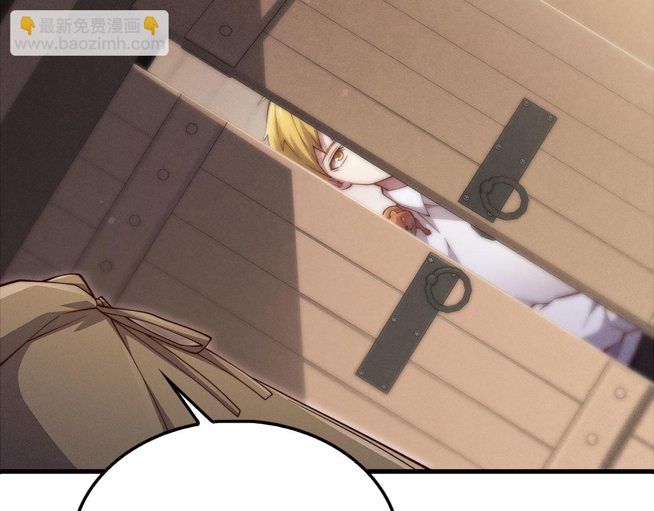 第122话 神族的存在(1/5)-第122话