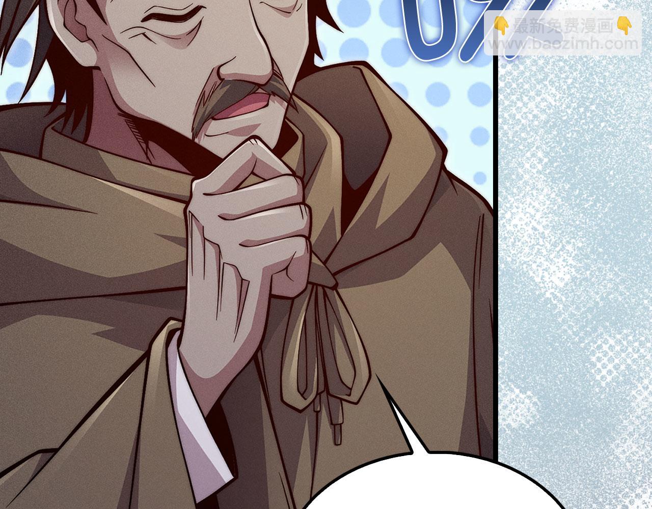 第122话 神族的存在(1/5)-第122话