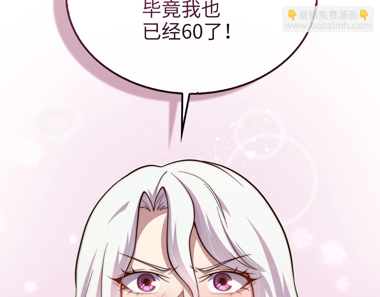 第122话 神族的存在(1/5)-第122话