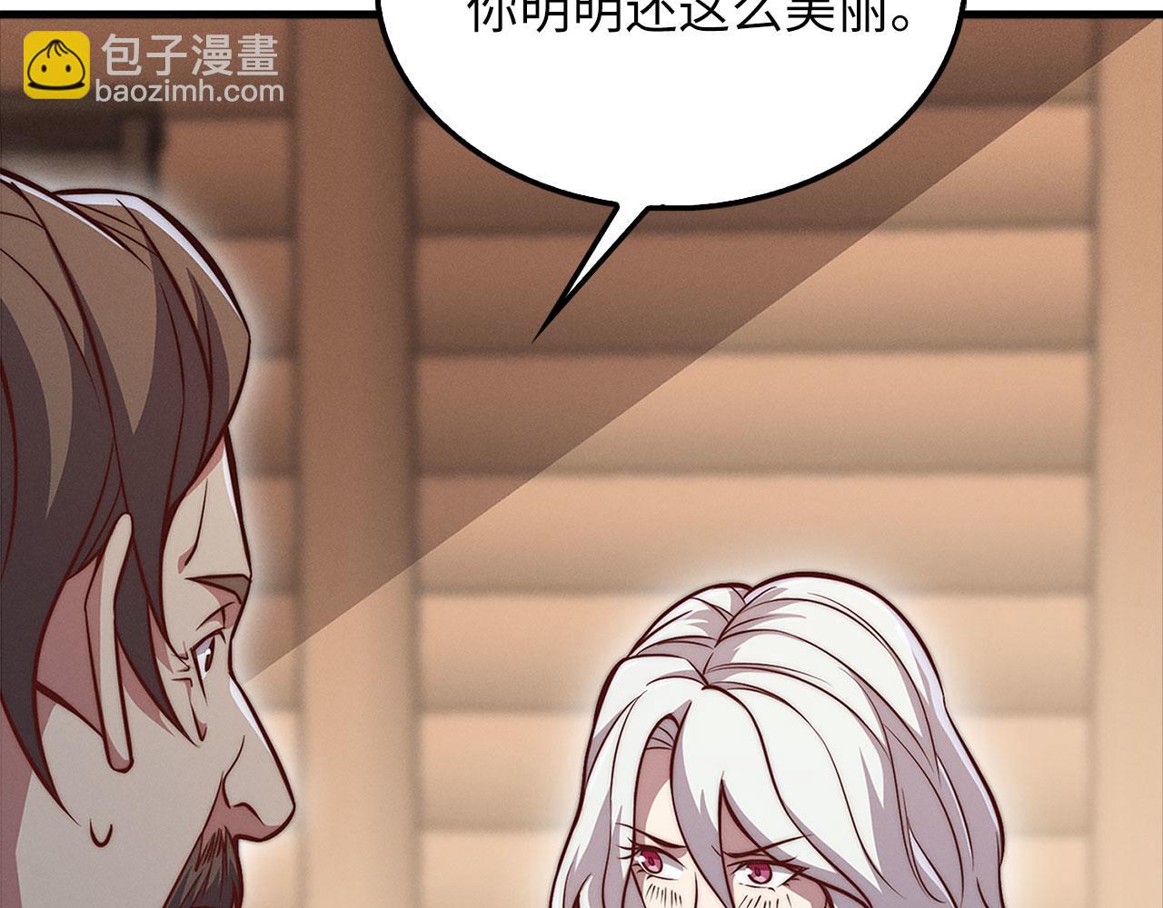 第122话 神族的存在(1/5)-第122话