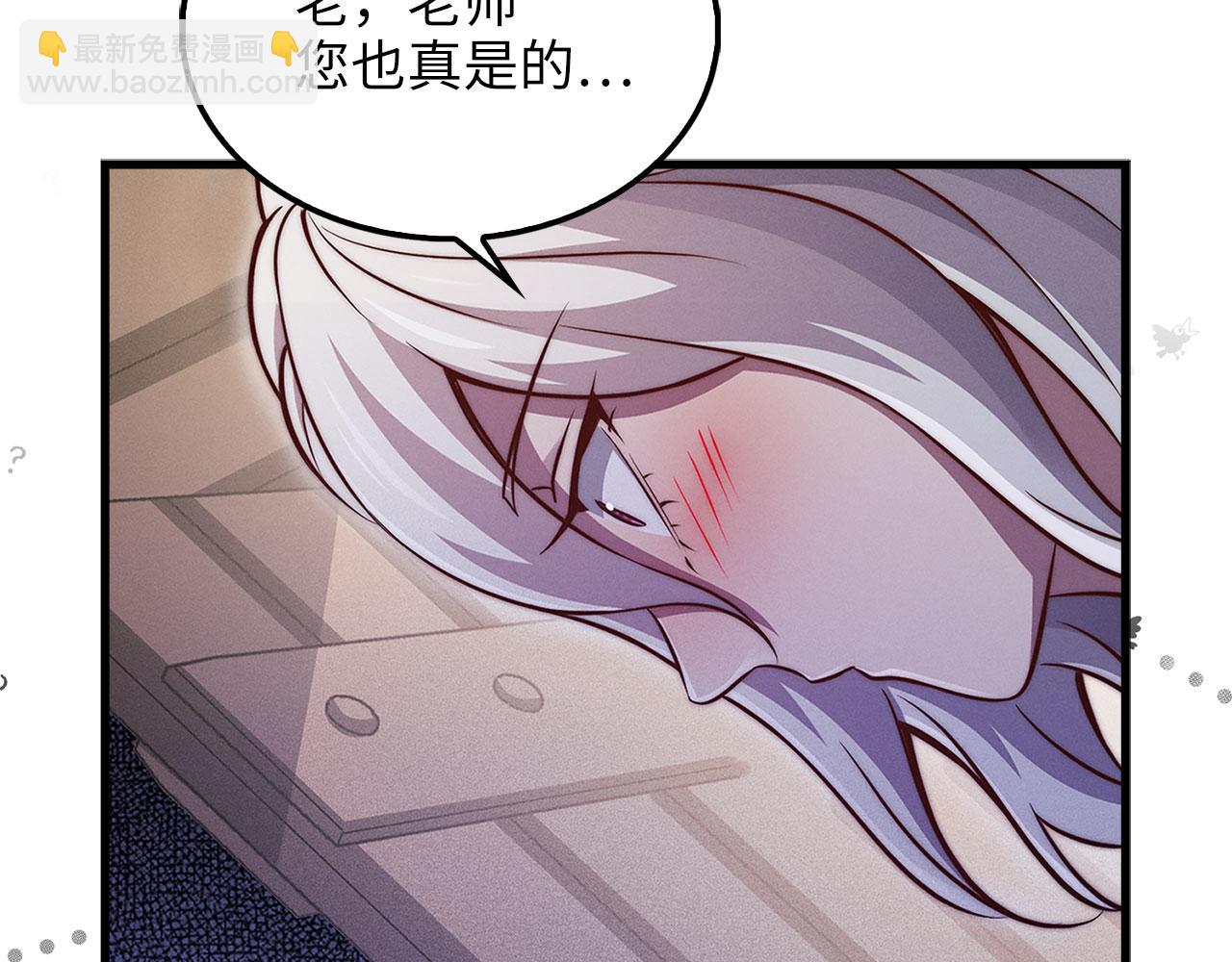 第122话 神族的存在(1/5)-第122话