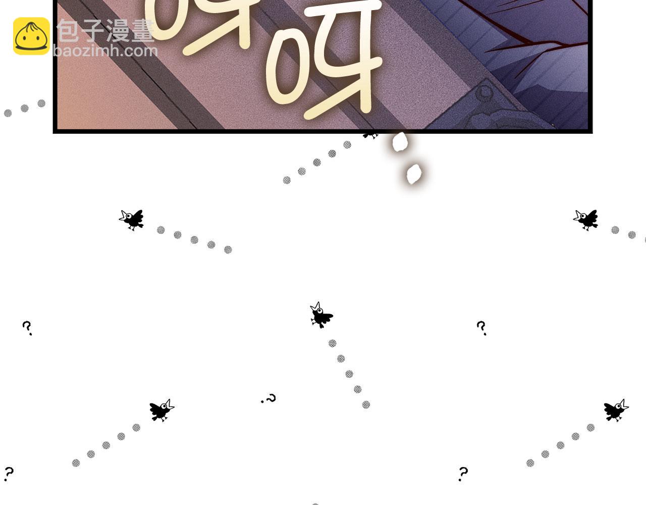 第122话 神族的存在(1/5)-第122话