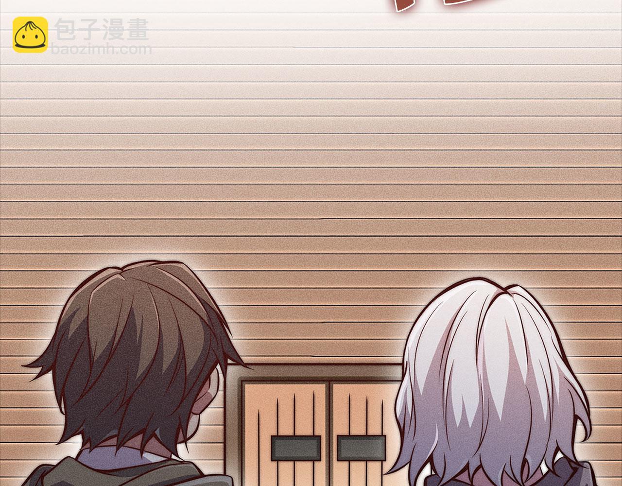 第122话 神族的存在(1/5)-第122话