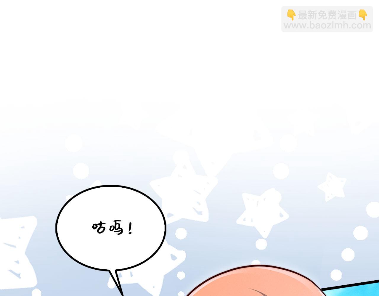 第122话 神族的存在(1/5)-第122话