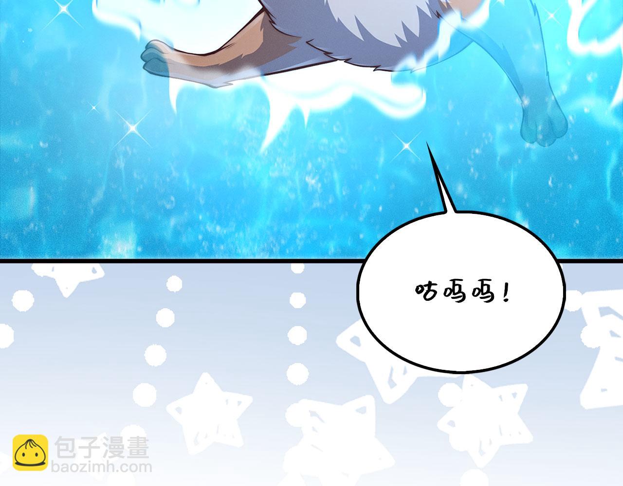 第122话 神族的存在(1/5)-第122话