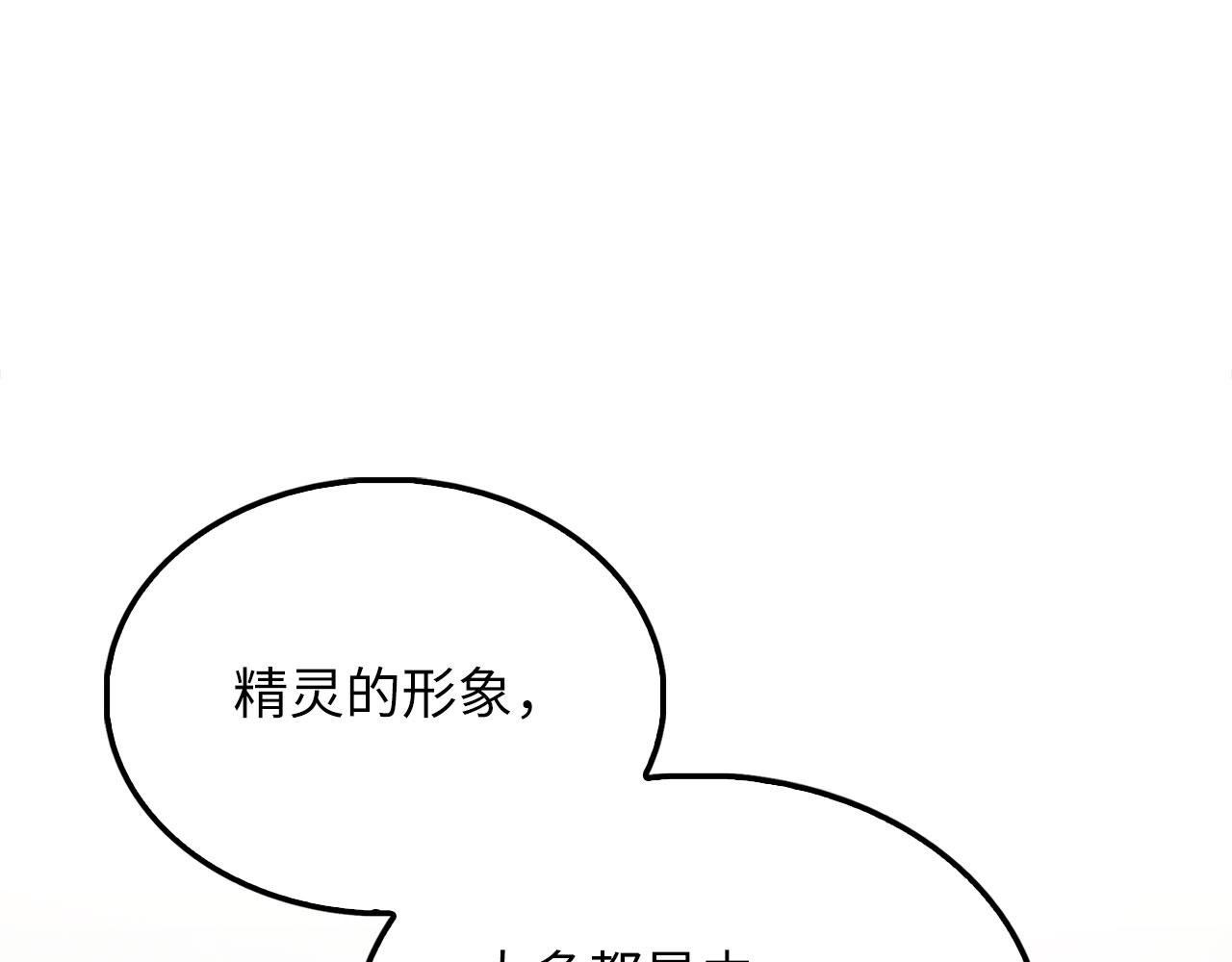 第124话 归来(1/5)-第124话