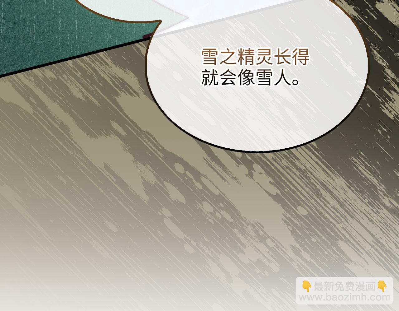 第124话 归来(1/5)-第124话