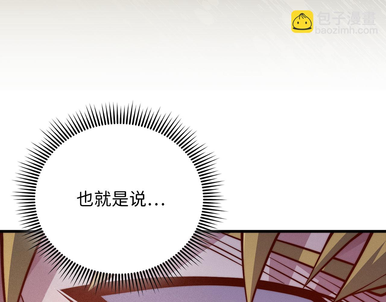 第124话 归来(1/5)-第124话