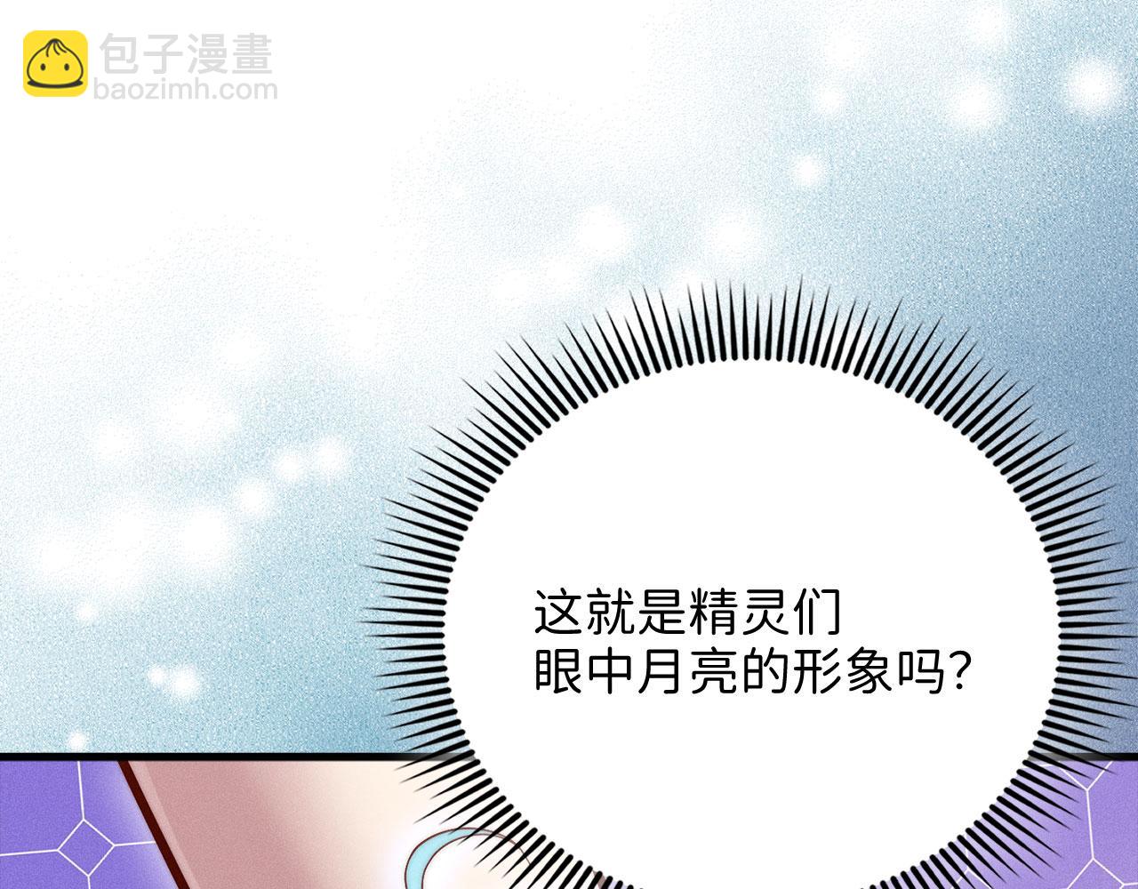 第124话 归来(1/5)-第124话